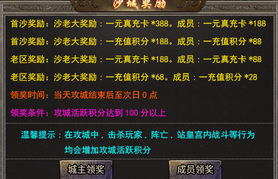【凯游三职业攻速版】一顿操作猛如虎，一看战力只有5！ 凯游三职业攻速版 图片 15