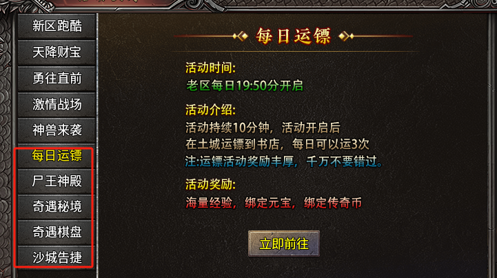 【凯游三职业攻速版】一顿操作猛如虎，一看战力只有5！ 凯游三职业攻速版 图片 16