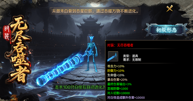 【梦魂沉默】期待已久的梦圆新服终于来了，能否圆梦还看今朝！ 梦魂沉默 图片 14