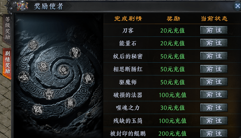 【梦魂沉默】期待已久的梦圆新服终于来了，能否圆梦还看今朝！ 梦魂沉默 图片 18