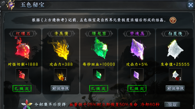 【梦魂沉默】期待已久的梦圆新服终于来了，能否圆梦还看今朝！ 梦魂沉默 图片 19