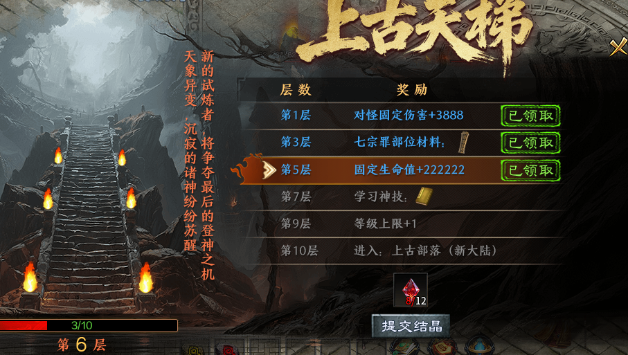 【梦魂沉默】期待已久的梦圆新服终于来了，能否圆梦还看今朝！ 梦魂沉默 图片 20