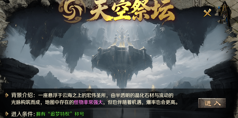 【梦魂沉默】期待已久的梦圆新服终于来了，能否圆梦还看今朝！ 梦魂沉默 图片 21