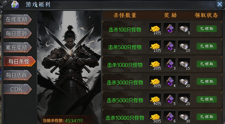 【梦魂沉默】期待已久的梦圆新服终于来了，能否圆梦还看今朝！ 梦魂沉默 图片 8