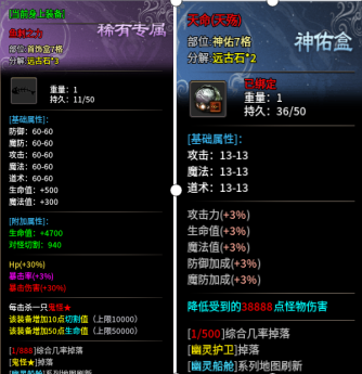 【梦魂沉默】期待已久的梦圆新服终于来了，能否圆梦还看今朝！ 梦魂沉默 图片 11