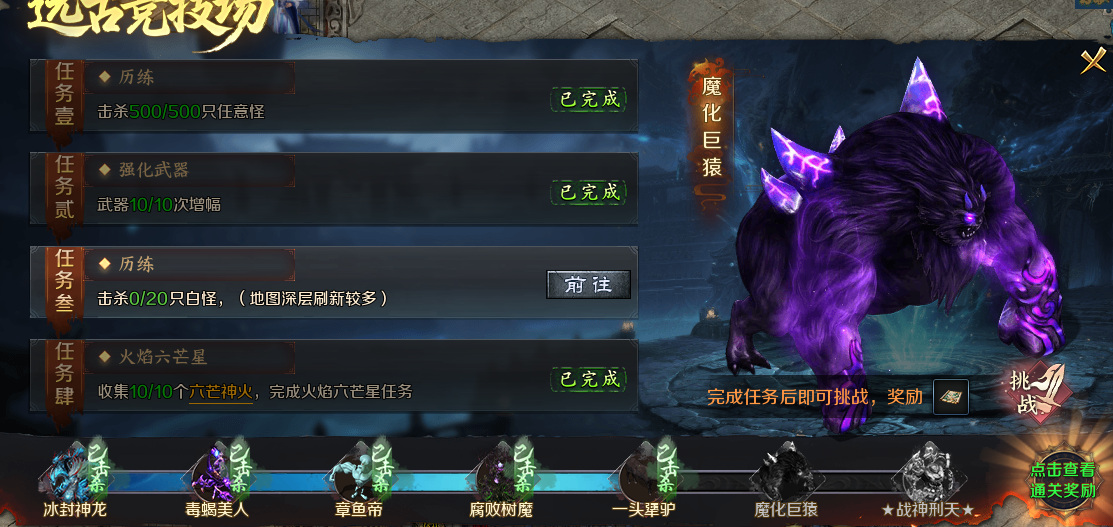 【梦魂沉默】期待已久的梦圆新服终于来了，能否圆梦还看今朝！ 梦魂沉默 图片 13