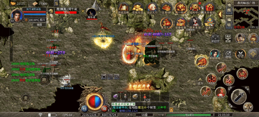 斩云合击。九流派合击，挑几个重点说说！ 斩云合击 图片 1