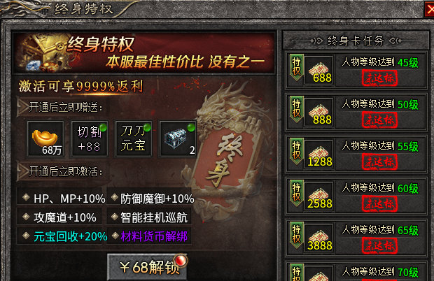 斩云合击。九流派合击，挑几个重点说说！ 斩云合击 图片 3
