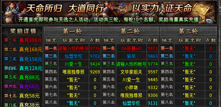 斩云合击。九流派合击，挑几个重点说说！ 斩云合击 图片 4