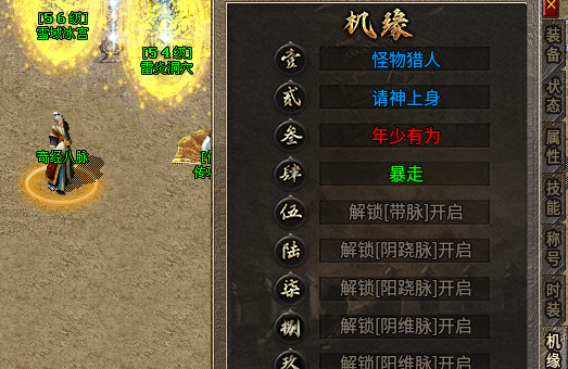 斩云合击。九流派合击，挑几个重点说说！ 斩云合击 图片 5