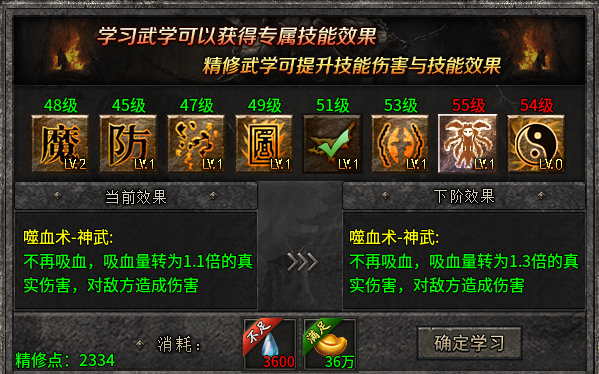 斩云合击。九流派合击，挑几个重点说说！ 斩云合击 图片 6