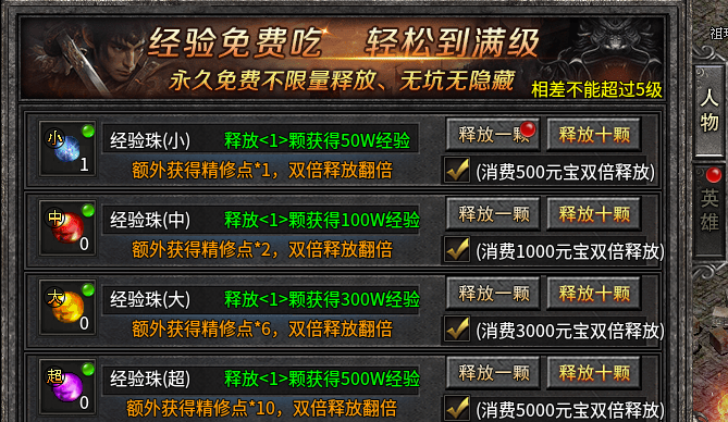 斩云合击。九流派合击，挑几个重点说说！ 斩云合击 图片 7