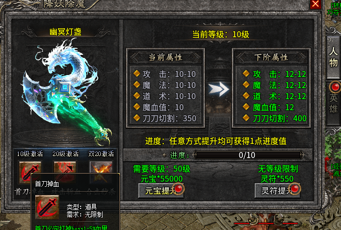 斩云合击。九流派合击，挑几个重点说说！ 斩云合击 图片 8