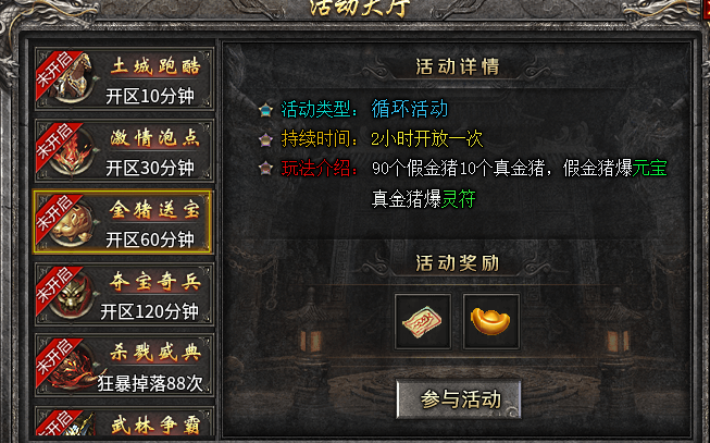斩云合击。九流派合击，挑几个重点说说！ 斩云合击 图片 9
