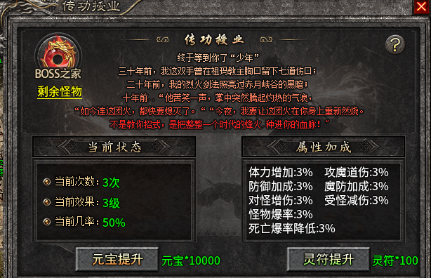 斩云合击。九流派合击，挑几个重点说说！ 斩云合击 图片 11