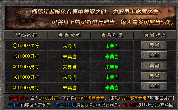 斩云合击。九流派合击，挑几个重点说说！ 斩云合击 图片 12