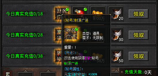 斩云合击。九流派合击，挑几个重点说说！ 斩云合击 图片 14