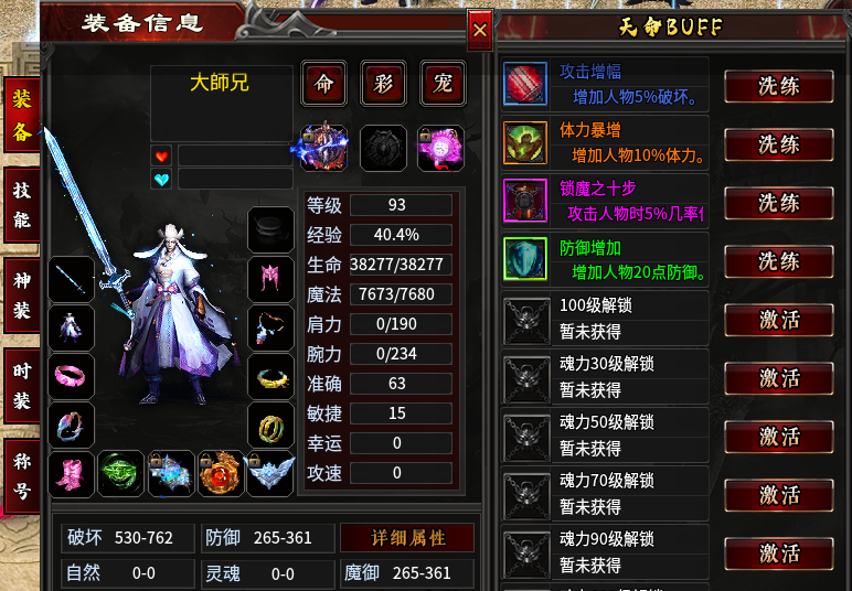 新兵传奇3斗魂版:迄今为止玩服死的最多的一个服。 新兵传奇3斗魂版 图片 1