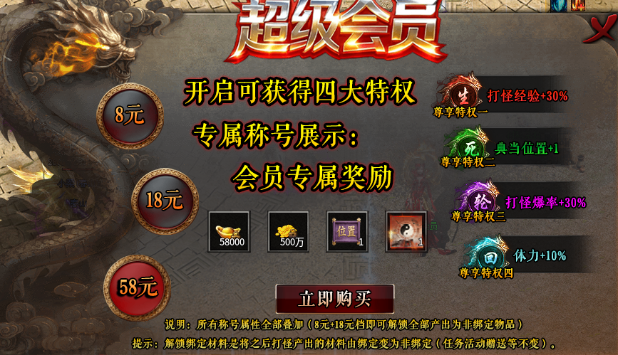 新兵传奇3斗魂版:迄今为止玩服死的最多的一个服。 新兵传奇3斗魂版 图片 4