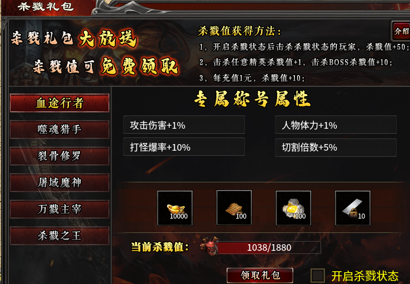 新兵传奇3斗魂版:迄今为止玩服死的最多的一个服。 新兵传奇3斗魂版 图片 5