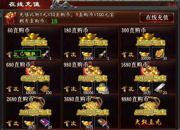 新兵传奇3斗魂版:迄今为止玩服死的最多的一个服。 新兵传奇3斗魂版 图片 6