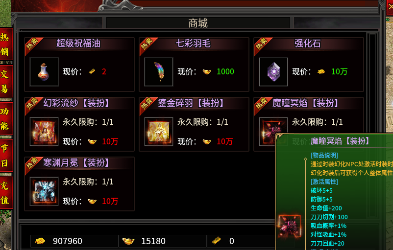 新兵传奇3斗魂版:迄今为止玩服死的最多的一个服。 新兵传奇3斗魂版 图片 8