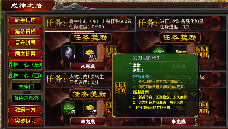 新兵传奇3斗魂版:迄今为止玩服死的最多的一个服。 新兵传奇3斗魂版 图片 11