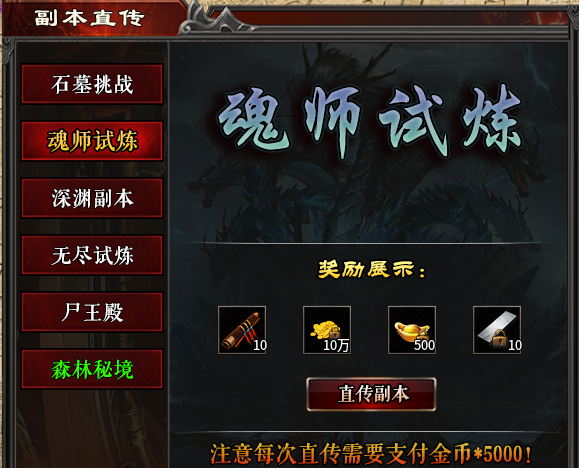 新兵传奇3斗魂版:迄今为止玩服死的最多的一个服。 新兵传奇3斗魂版 图片 10