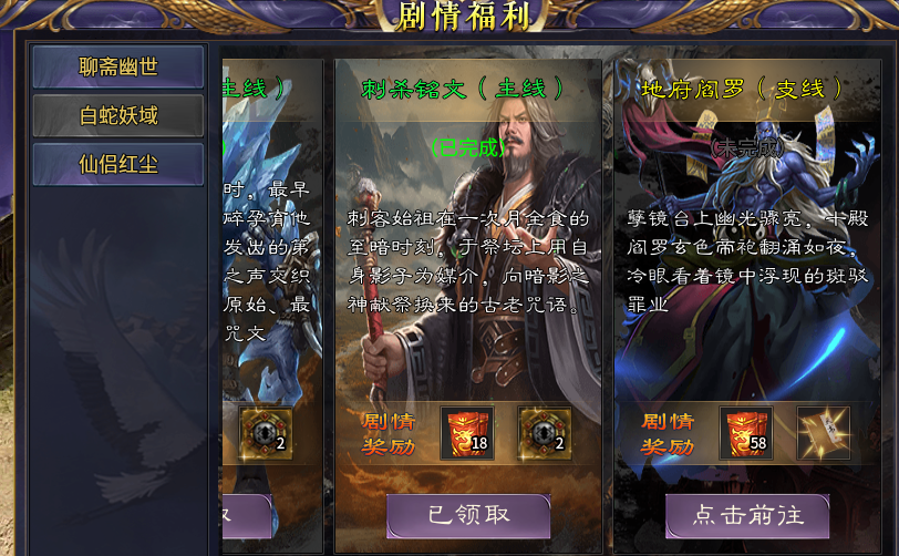 【蓝夜众神专属】1-4大陆整理小攻略。 蓝夜众神专属 图片 2