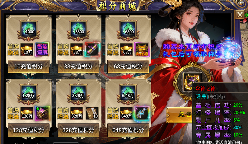 【蓝夜众神专属】1-4大陆整理小攻略。 蓝夜众神专属 图片 3