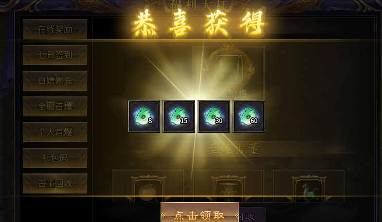 【蓝夜众神专属】1-4大陆整理小攻略。 蓝夜众神专属 图片 4