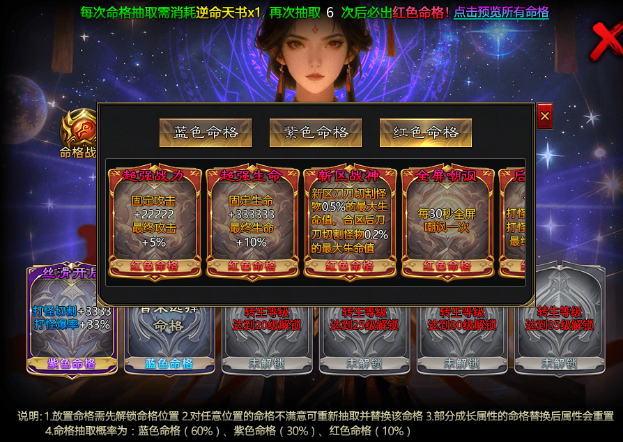 【蓝夜众神专属】1-4大陆整理小攻略。 蓝夜众神专属 图片 5
