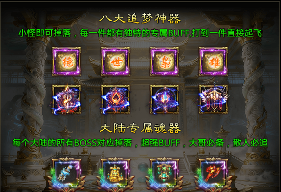 【蓝夜众神专属】1-4大陆整理小攻略。 蓝夜众神专属 图片 6