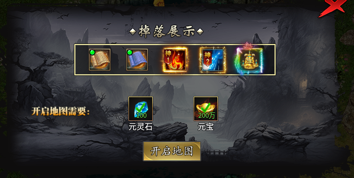 【蓝夜众神专属】1-4大陆整理小攻略。 蓝夜众神专属 图片 13