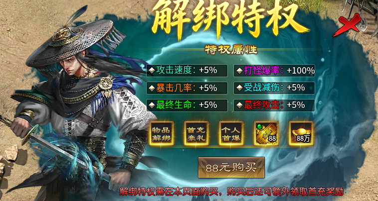 【蓝夜众神专属】1-4大陆整理小攻略。 蓝夜众神专属 图片 15