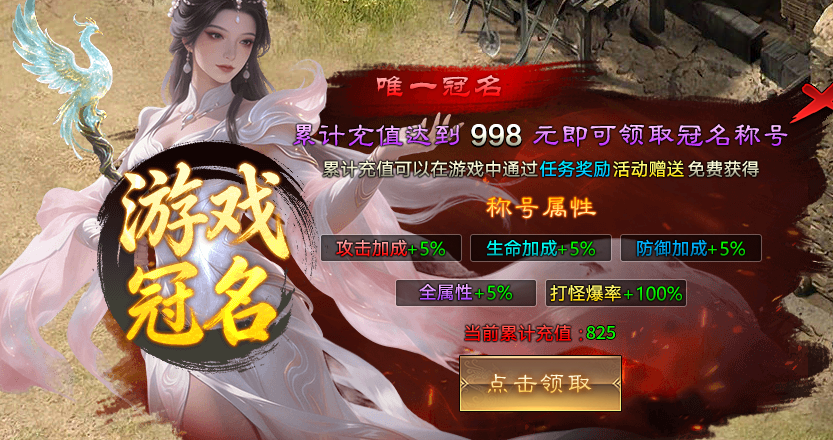【蓝夜众神专属】1-4大陆整理小攻略。 蓝夜众神专属 图片 16