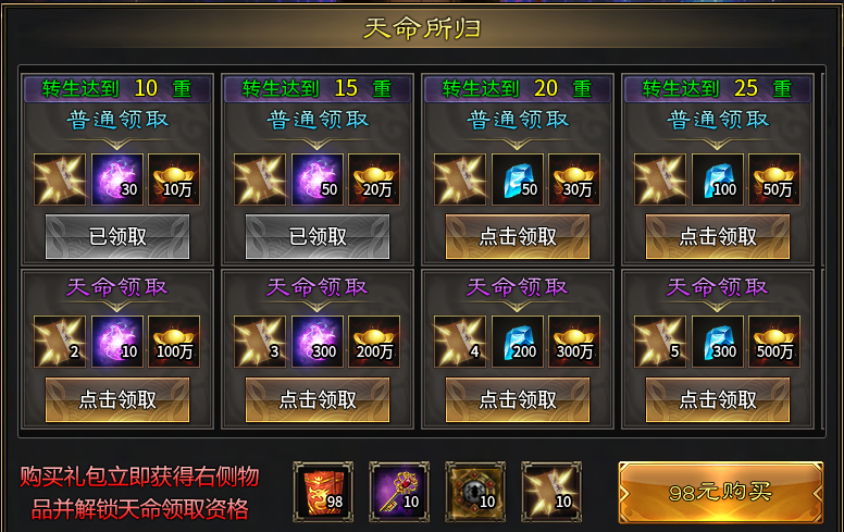 【蓝夜众神专属】1-4大陆整理小攻略。 蓝夜众神专属 图片 17