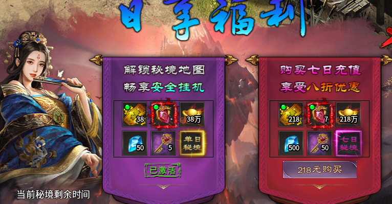 【蓝夜众神专属】1-4大陆整理小攻略。 蓝夜众神专属 图片 18