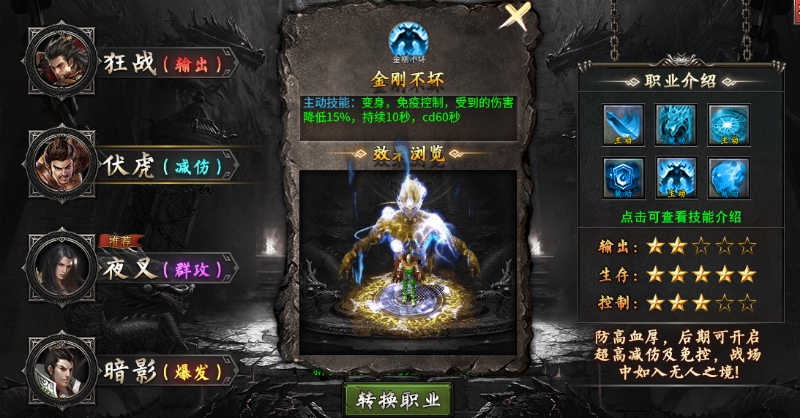 【二两攻速复古】跟你想象中的复古可不一样，来围观一下！ 二两攻速复古 图片 1