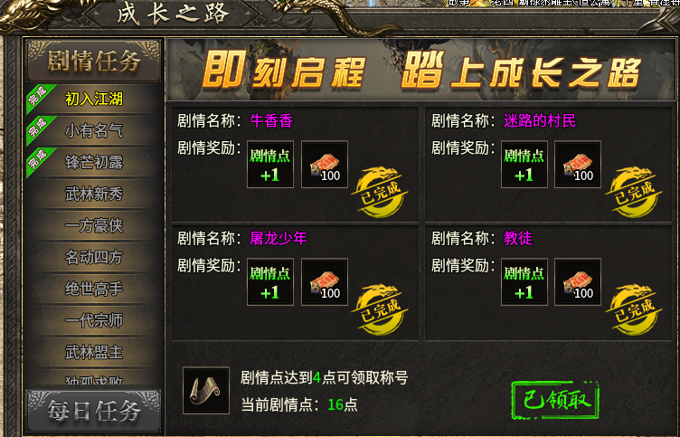 【二两攻速复古】跟你想象中的复古可不一样，来围观一下！ 二两攻速复古 图片 2