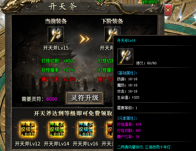【二两攻速复古】跟你想象中的复古可不一样，来围观一下！ 二两攻速复古 图片 4