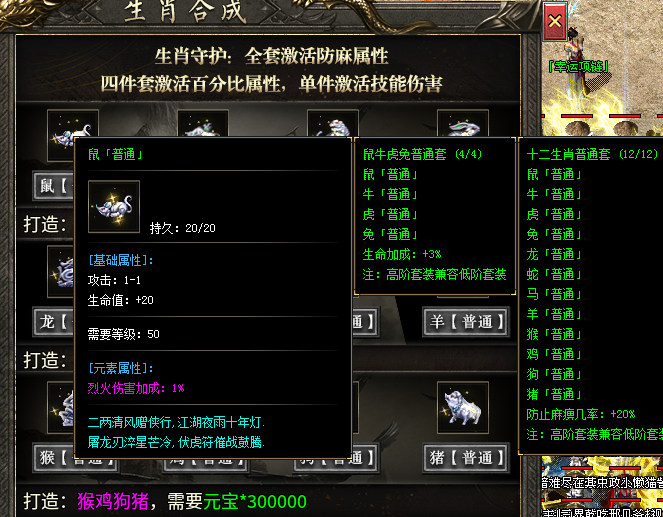 【二两攻速复古】跟你想象中的复古可不一样，来围观一下！ 二两攻速复古 图片 6