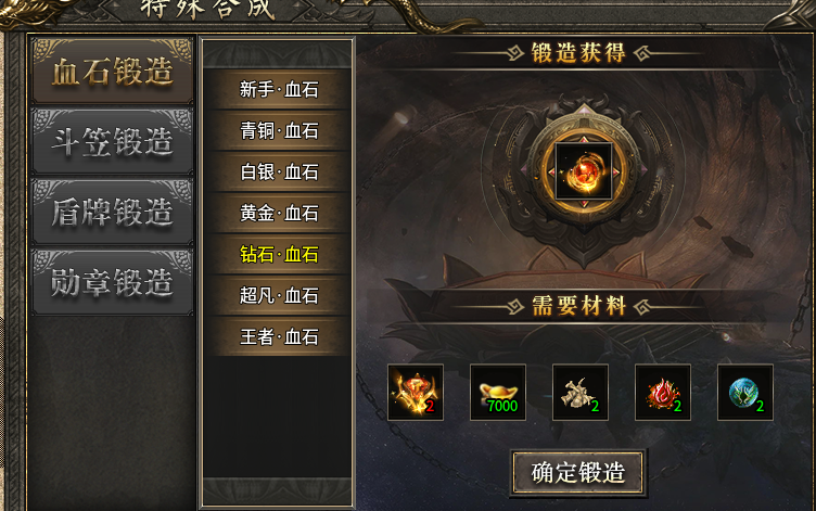 【二两攻速复古】跟你想象中的复古可不一样，来围观一下！ 二两攻速复古 图片 7