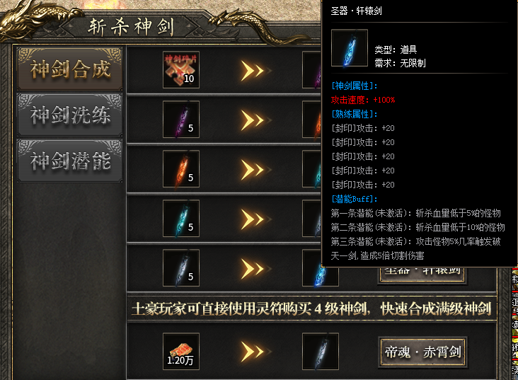 【二两攻速复古】跟你想象中的复古可不一样，来围观一下！ 二两攻速复古 图片 8
