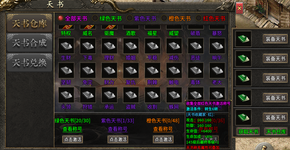 【二两攻速复古】跟你想象中的复古可不一样，来围观一下！ 二两攻速复古 图片 9