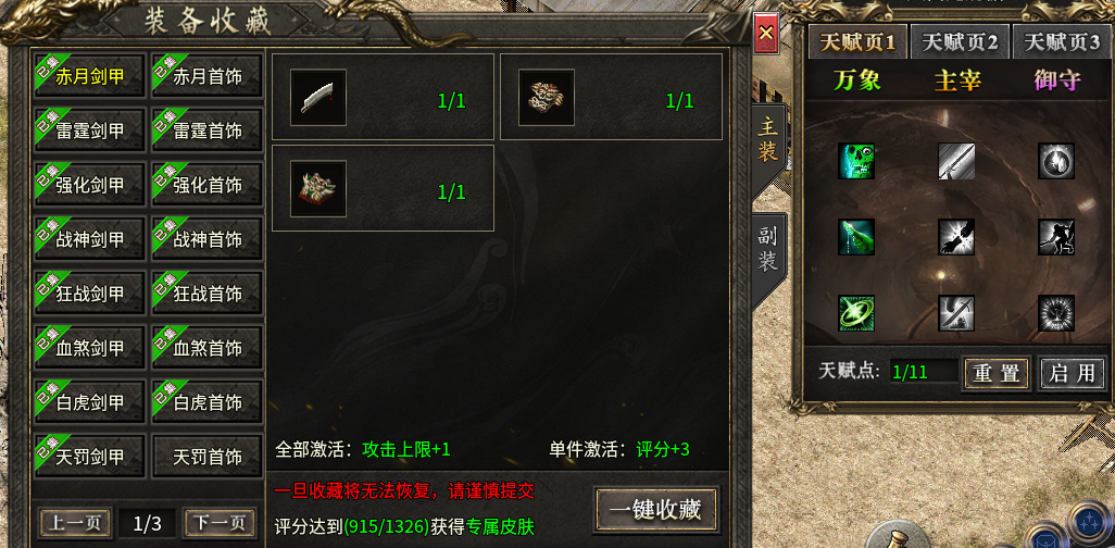【二两攻速复古】跟你想象中的复古可不一样，来围观一下！ 二两攻速复古 图片 10