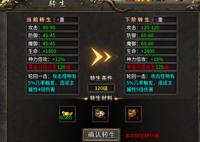 【二两攻速复古】跟你想象中的复古可不一样，来围观一下！ 二两攻速复古 图片 11