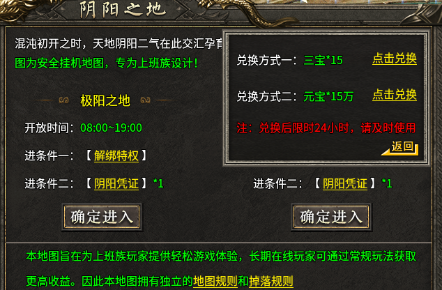【二两攻速复古】跟你想象中的复古可不一样，来围观一下！ 二两攻速复古 图片 12