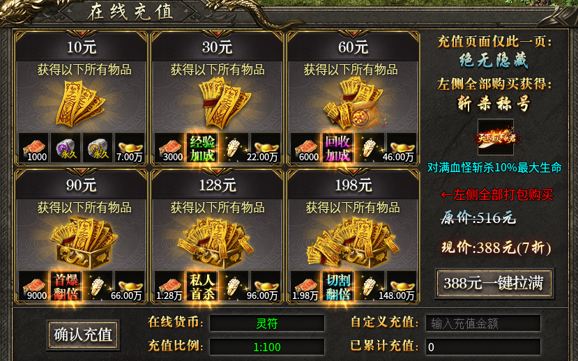 【二两攻速复古】跟你想象中的复古可不一样，来围观一下！ 二两攻速复古 图片 13