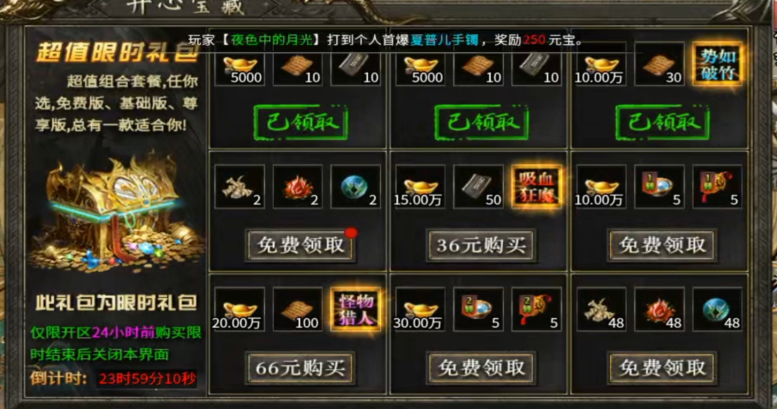 【二两攻速复古】跟你想象中的复古可不一样，来围观一下！ 二两攻速复古 图片 14